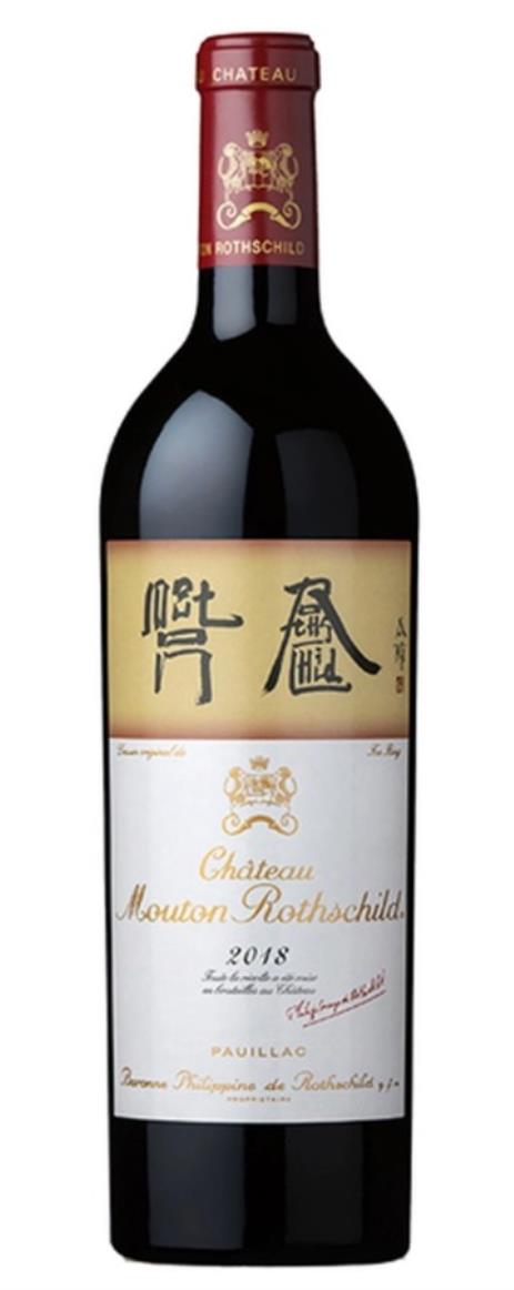 2018 Mouton-Rothschild Bordeaux Blend