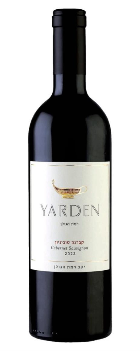 2022 Yarden Cabernet Sauvignon
